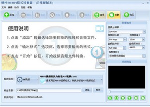 高效獲取電腦軟件與手機輔助工具 全面指南