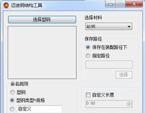 警惕非法破解軟件風險，倡導正版三維設計工具