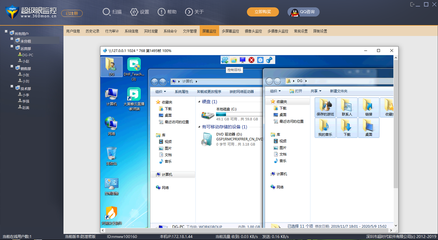 遠程辦公時代下公司如何高效、合規地遠程控制員工電腦 軟件與設備全解析