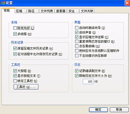 電腦上有哪些不建議安裝的軟件？你是否也中過招