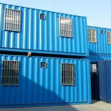 蘭州市西固區(qū)中大集裝箱廠 供應產品