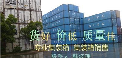 二手集裝箱買(mǎi)賣、租賃與改裝活動(dòng)房 一站式購(gòu)銷指南