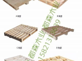 上海二手托盤(pán)、木箱、集裝箱的回收與購(gòu)銷(xiāo)指南