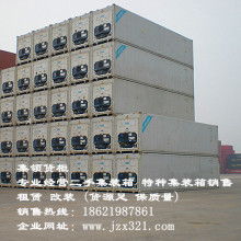 東莞市萬(wàn)江怡東棉紡織品廠(chǎng) 跨界轉(zhuǎn)型，專(zhuān)注二手集裝箱與冷凍集裝箱購(gòu)銷(xiāo)